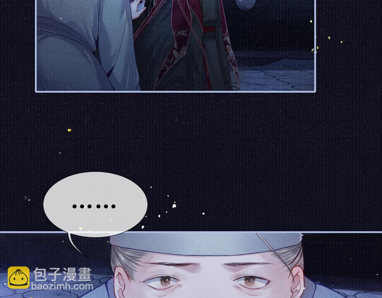 第45话 强迫喂药74