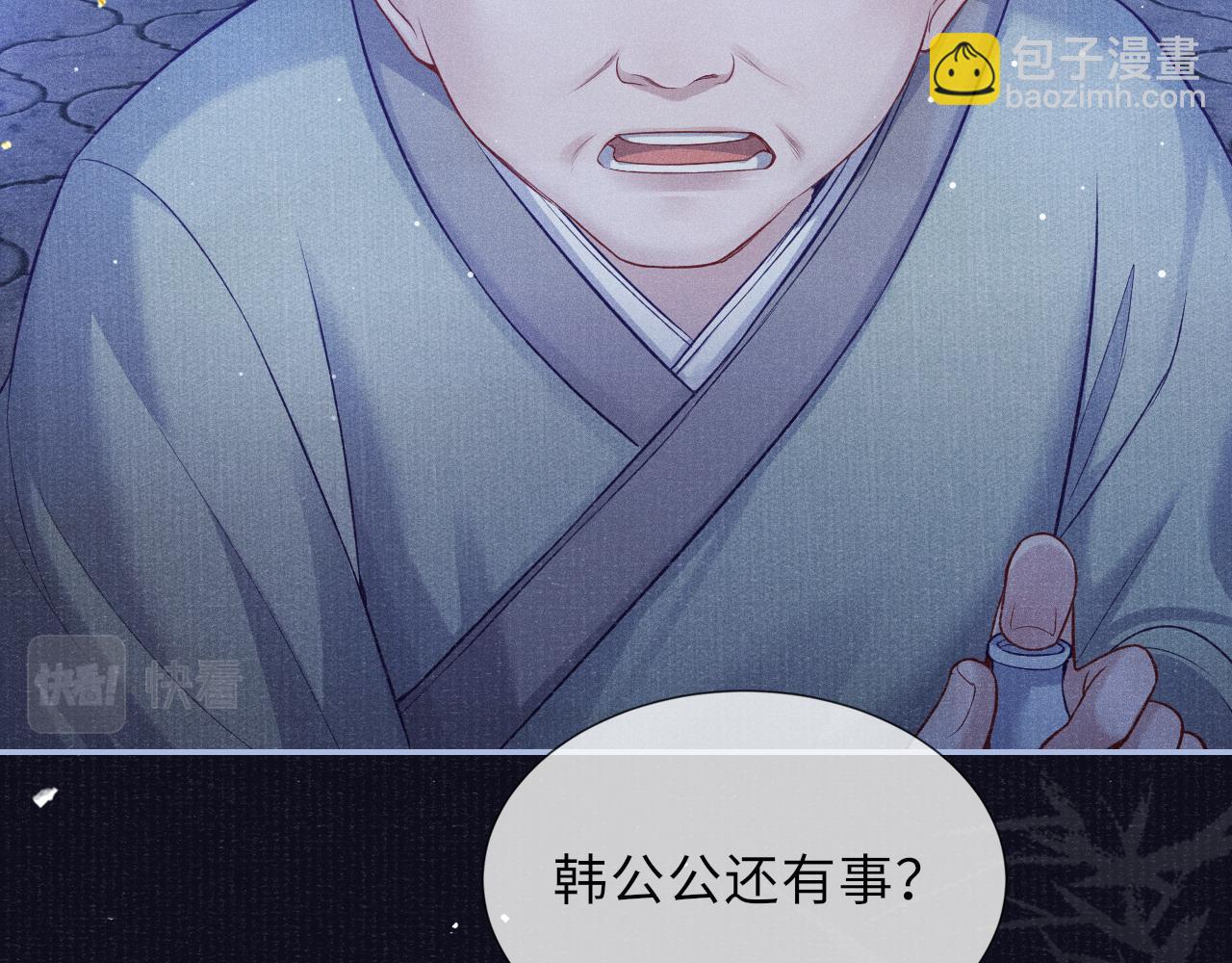 第45话 强迫喂药75