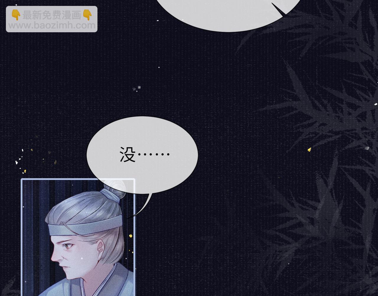 第45话 强迫喂药76
