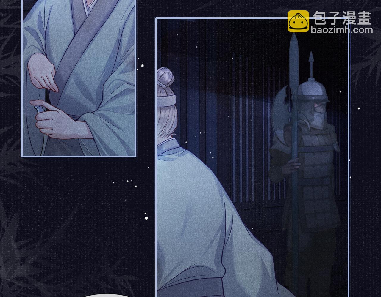 第45话 强迫喂药77