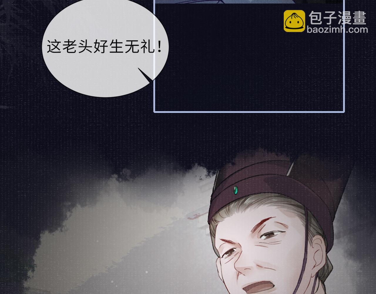 第45话 强迫喂药78