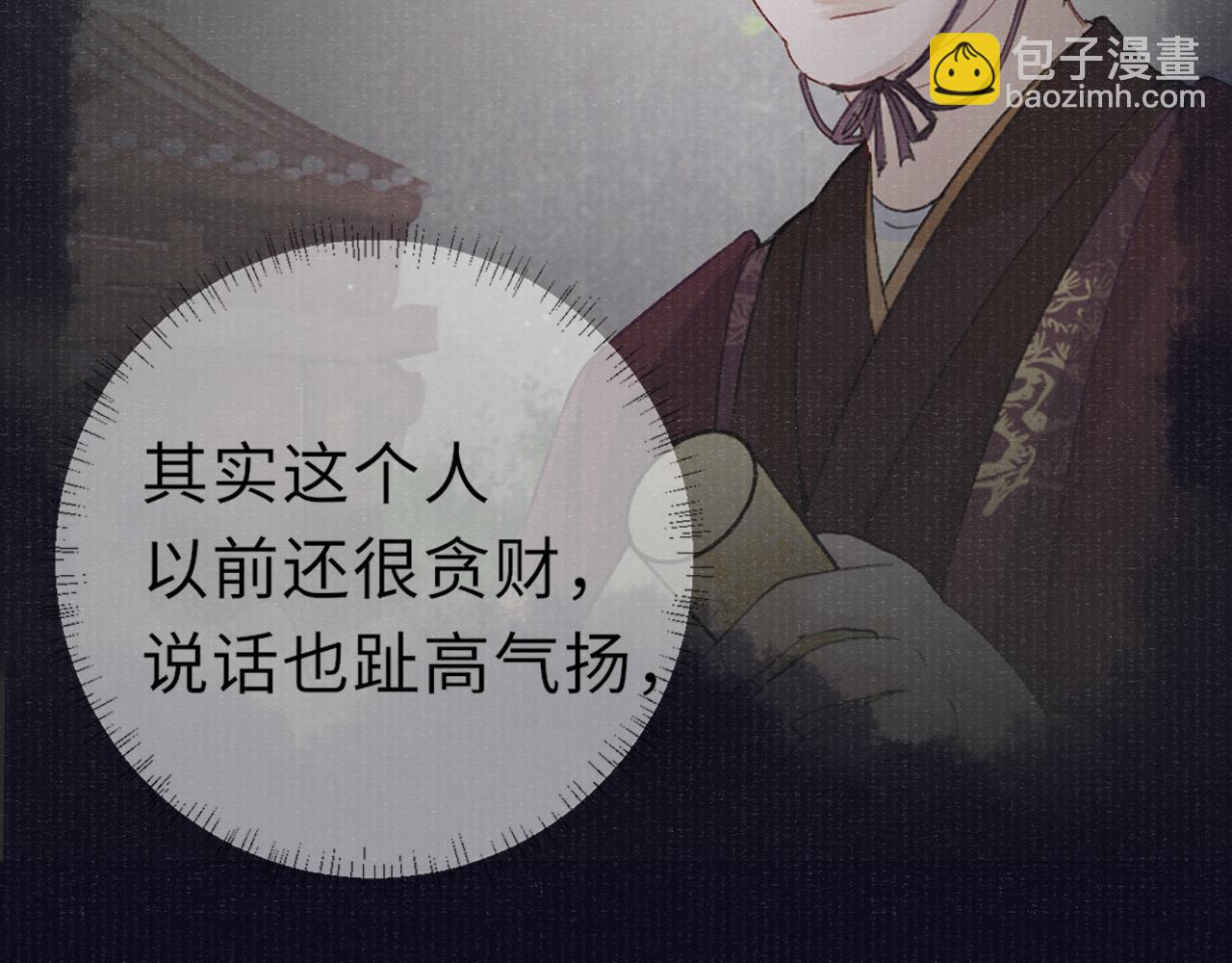 第45话 强迫喂药79