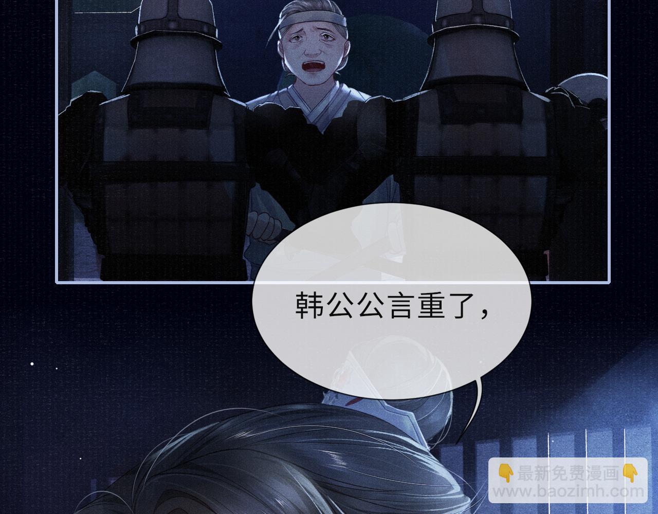 第45话 强迫喂药8