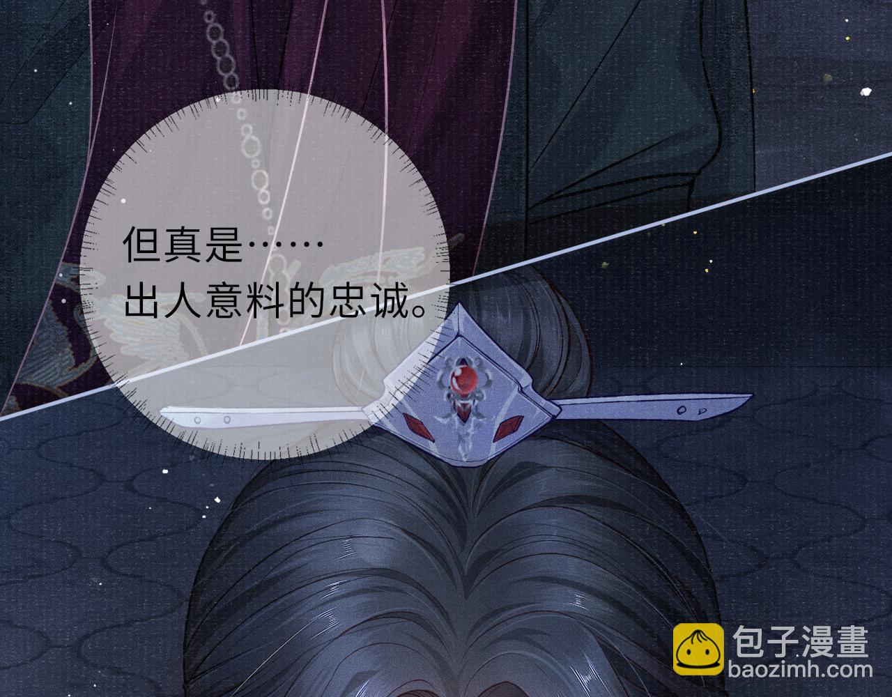 第45话 强迫喂药82
