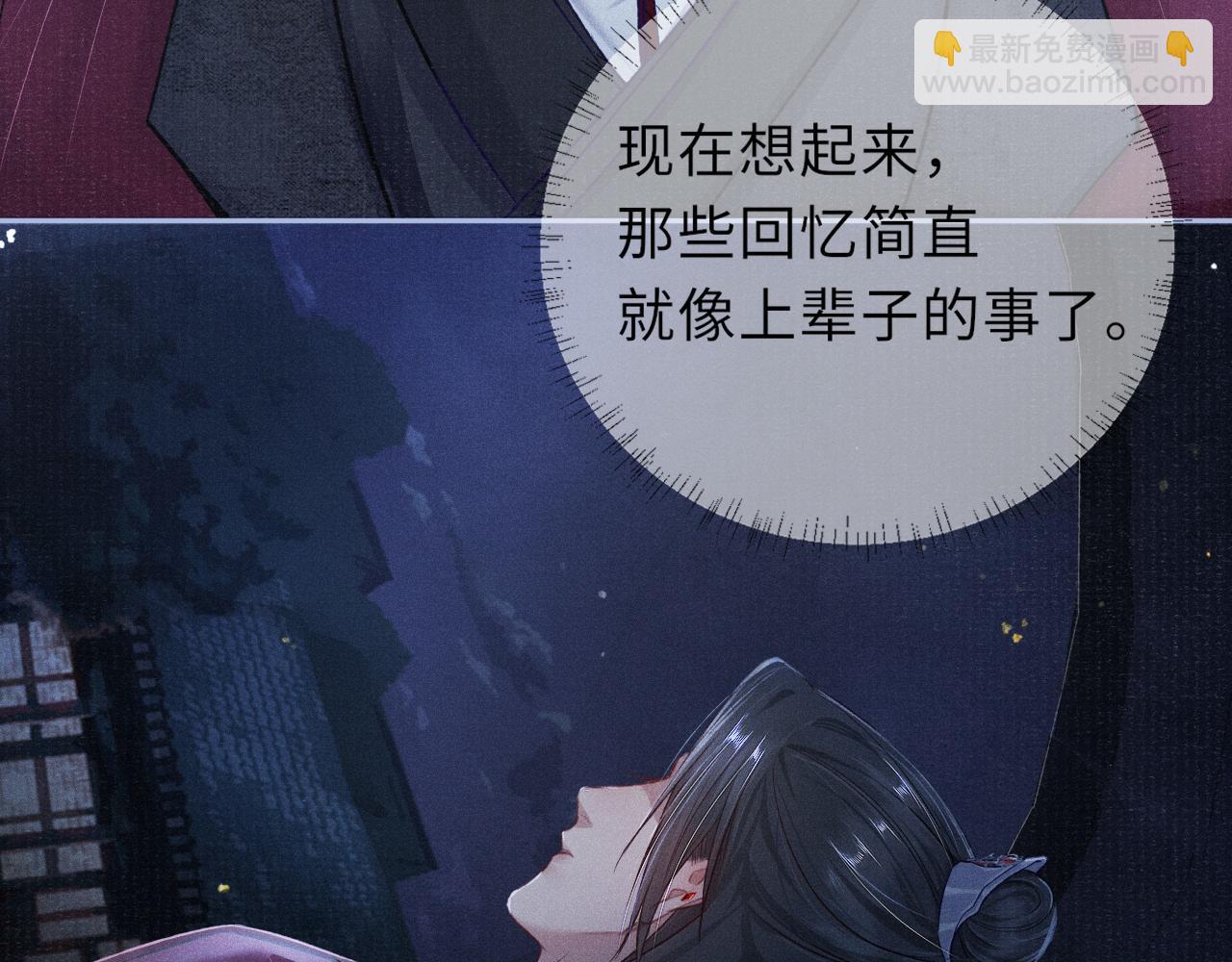 第45话 强迫喂药84