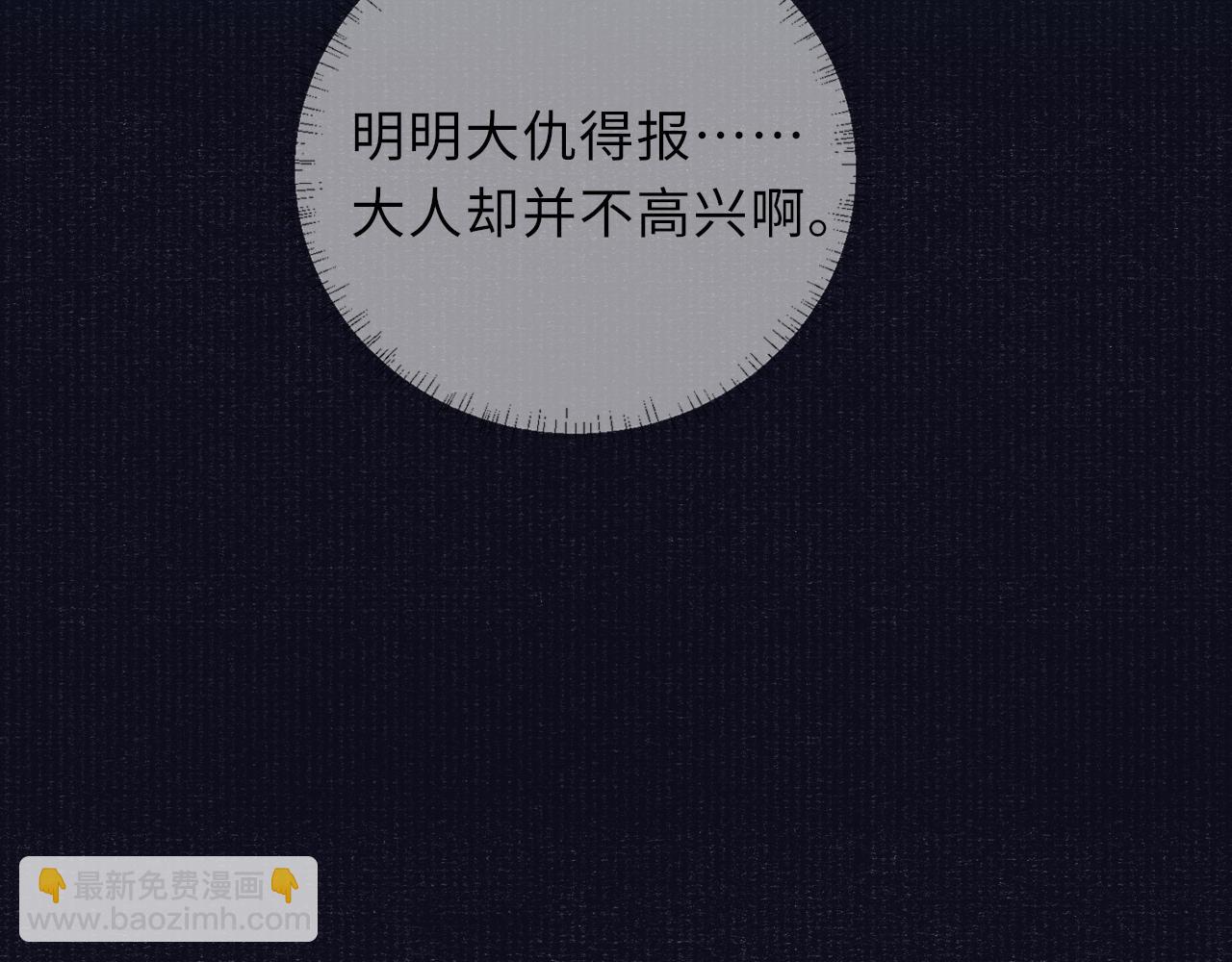 第45话 强迫喂药87
