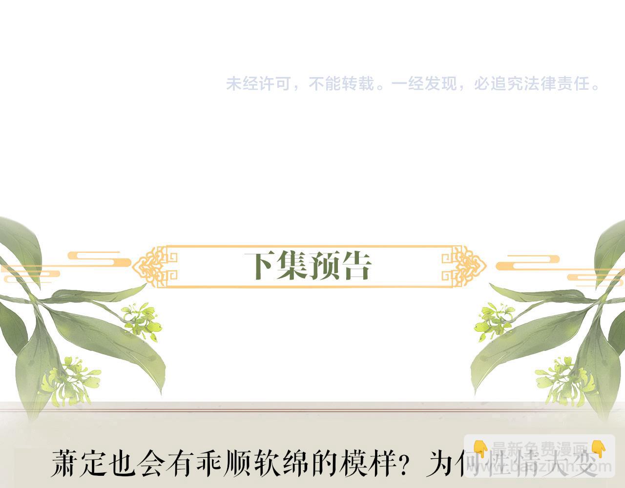 第45话 强迫喂药88