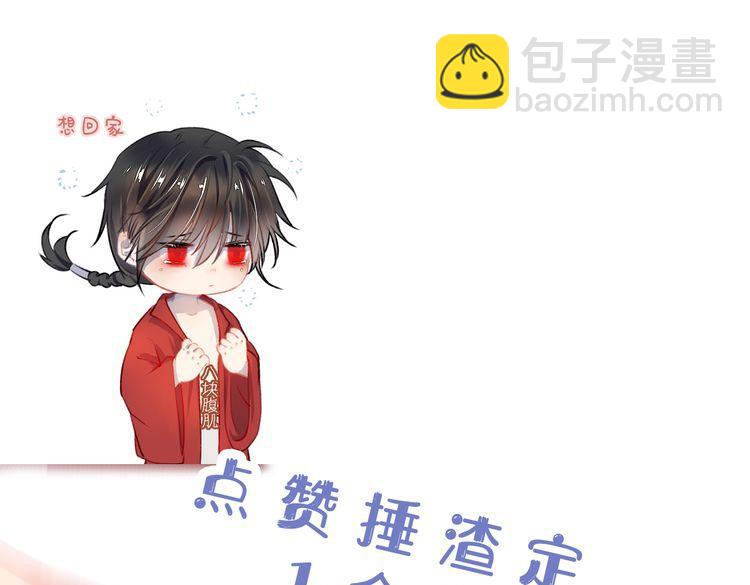 第45话 强迫喂药96