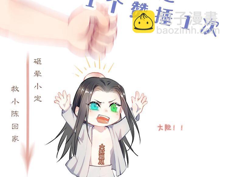 第45话 强迫喂药97
