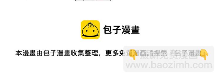 第45话 强迫喂药98
