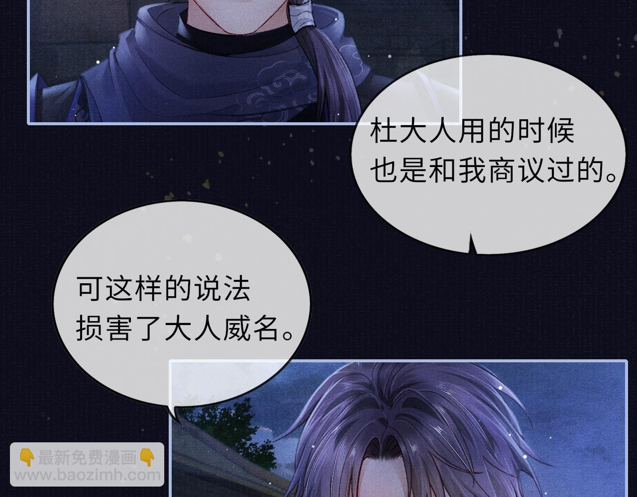 第46话 服软10