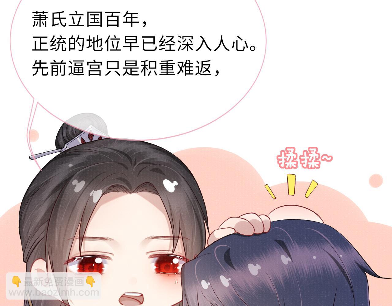 第46话 服软104