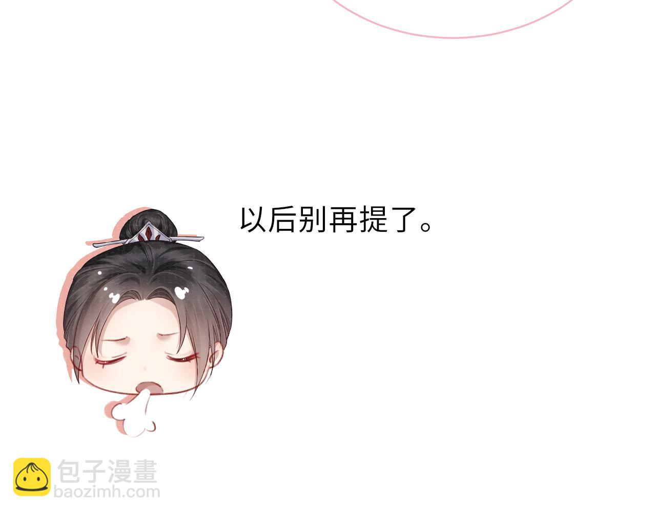 第46话 服软106