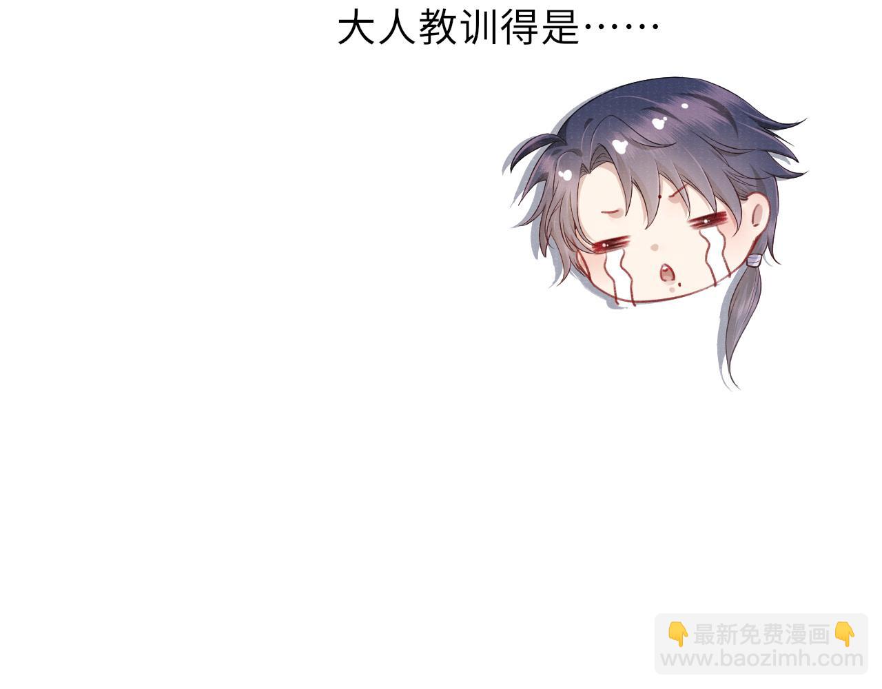 第46话 服软107
