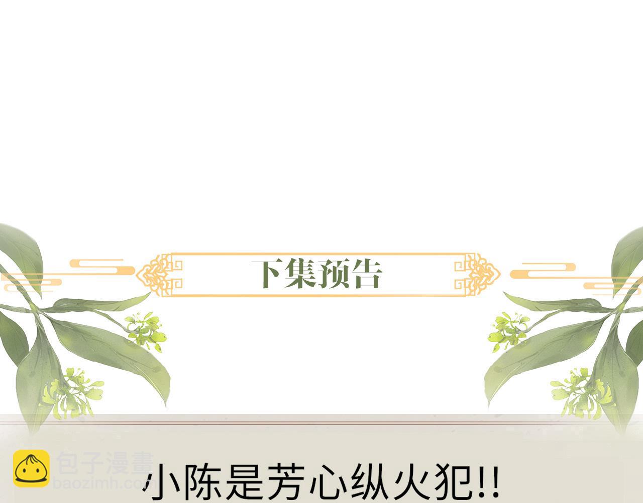 第46话 服软109