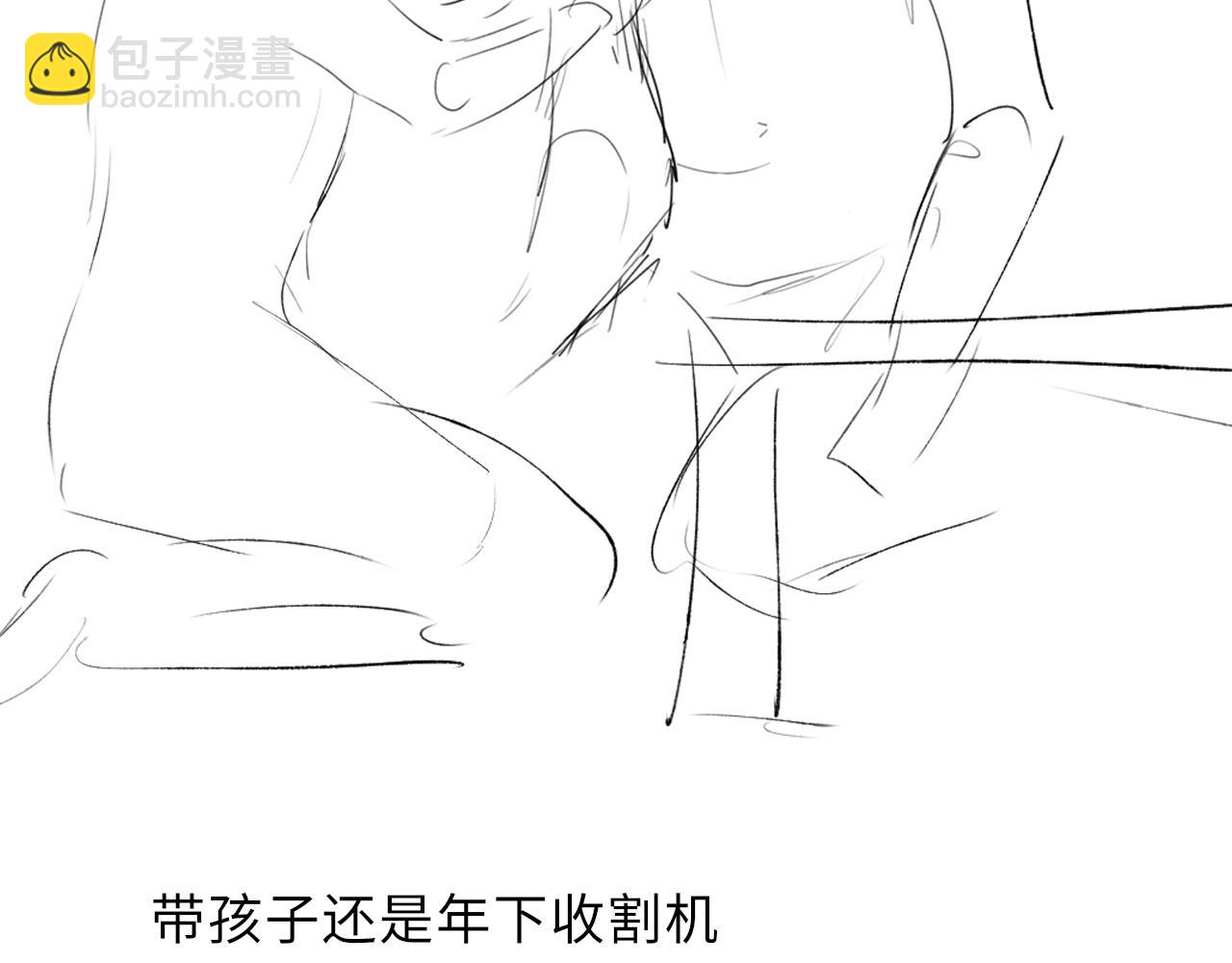 第46话 服软111