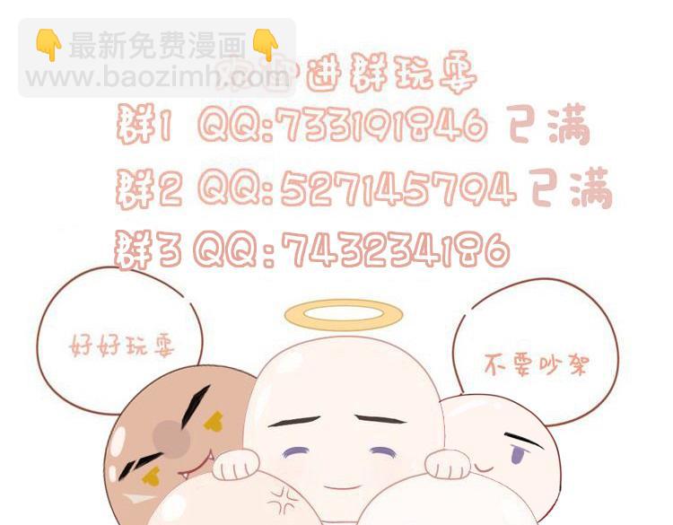 第46话 服软115