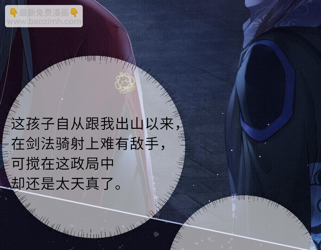 第46话 服软13