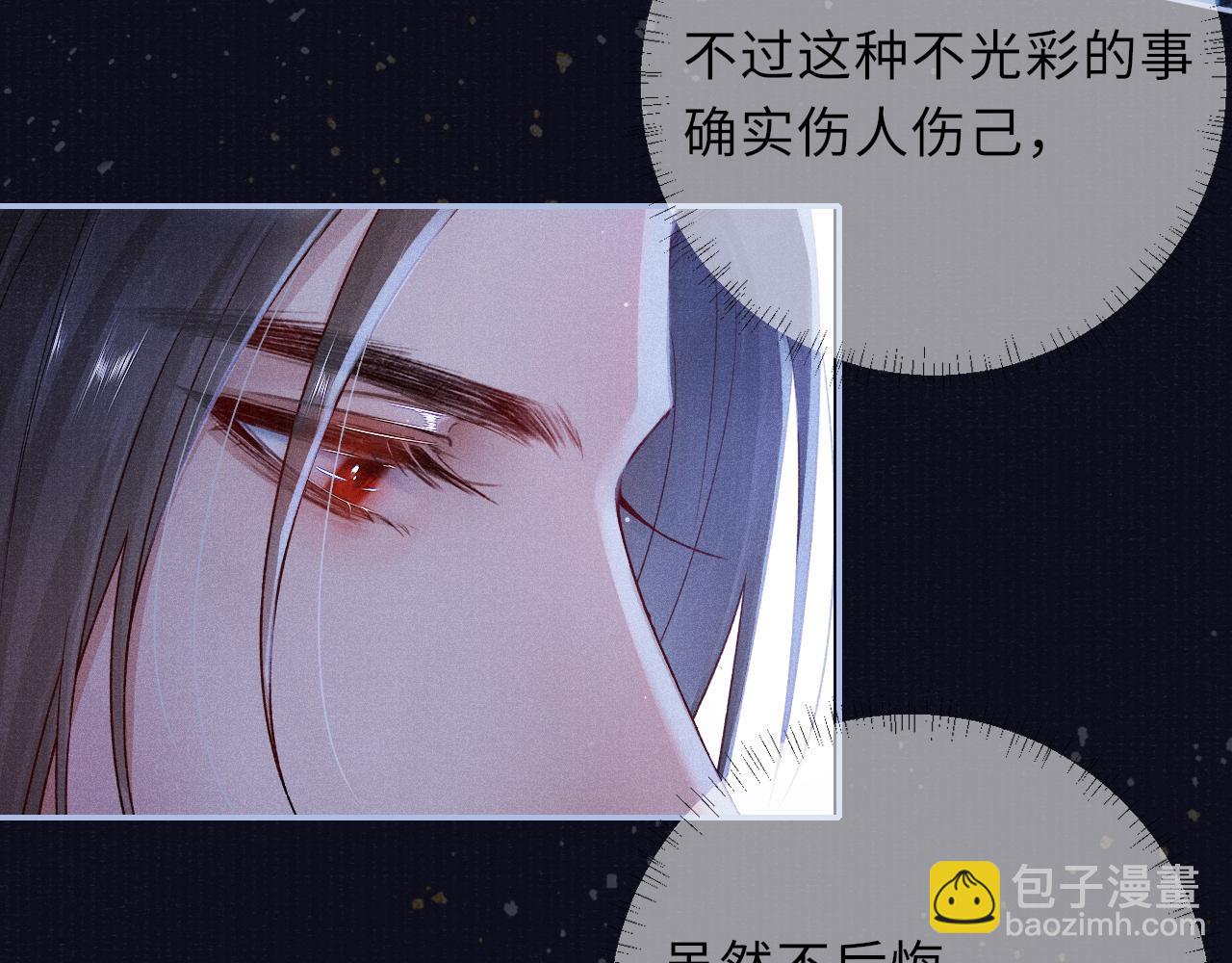 第46话 服软14