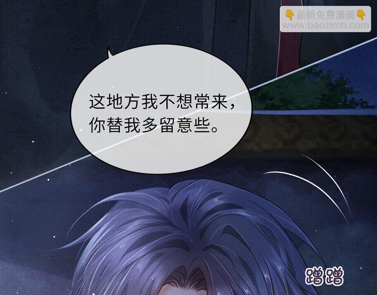 第46话 服软18