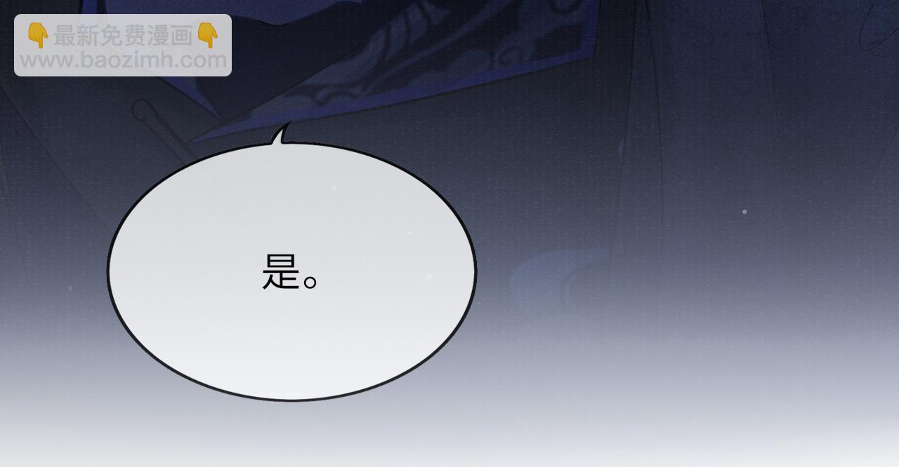 第46话 服软20