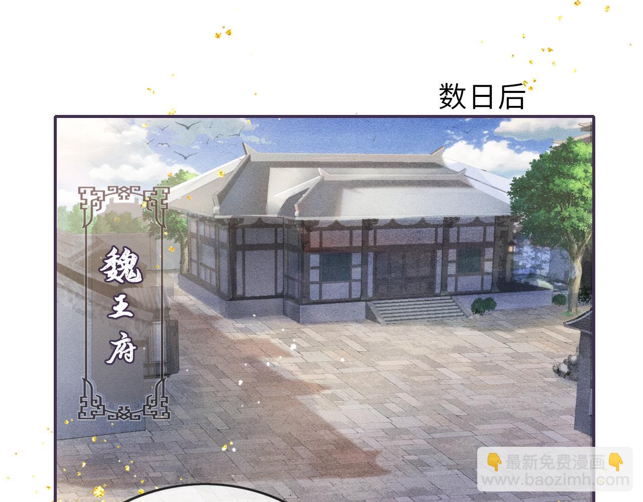 第46话 服软22