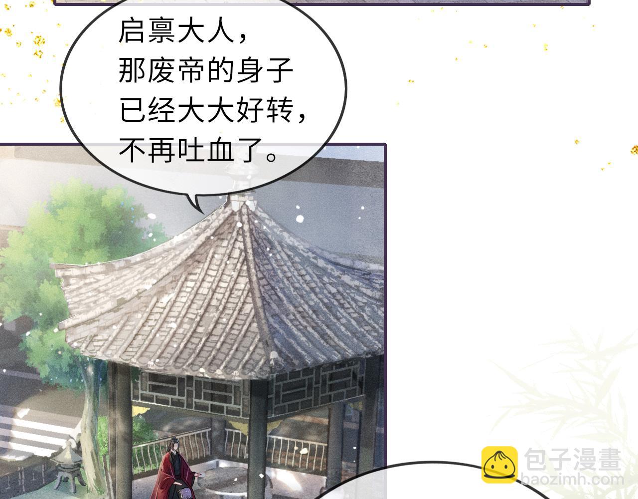 第46话 服软23