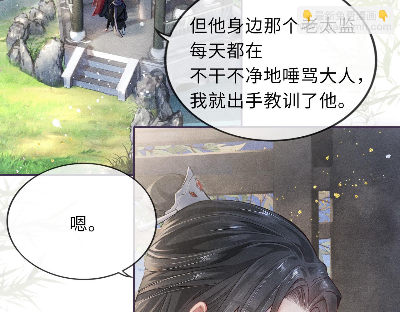 第46话 服软24