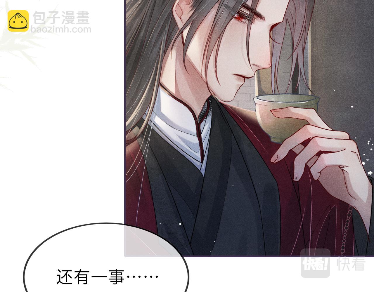第46话 服软25