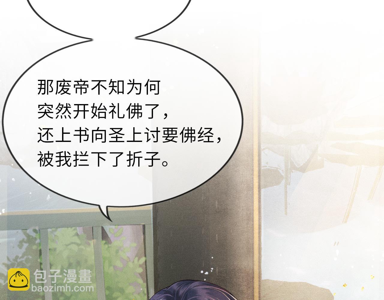 第46话 服软26