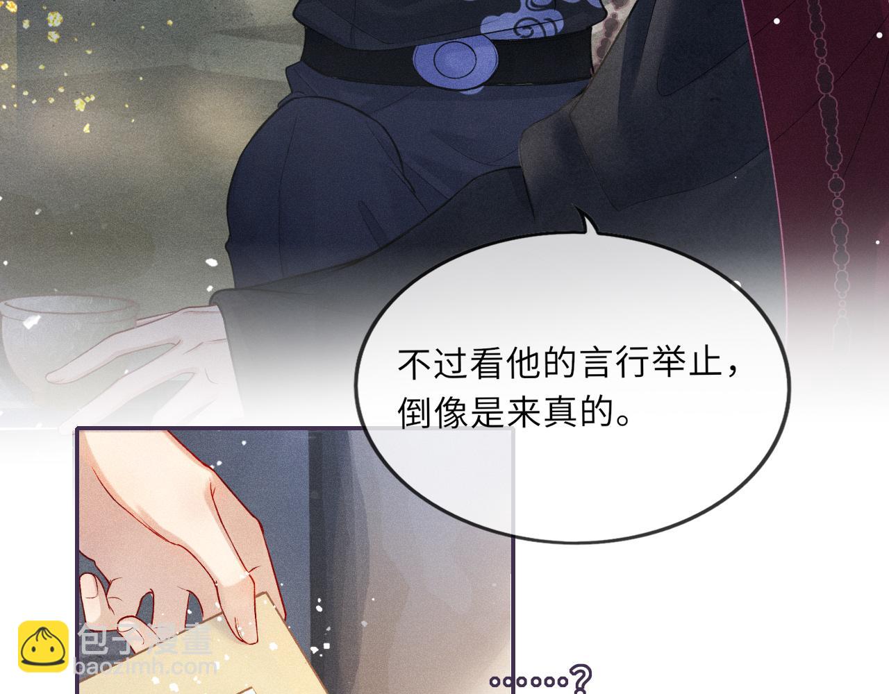 第46话 服软28