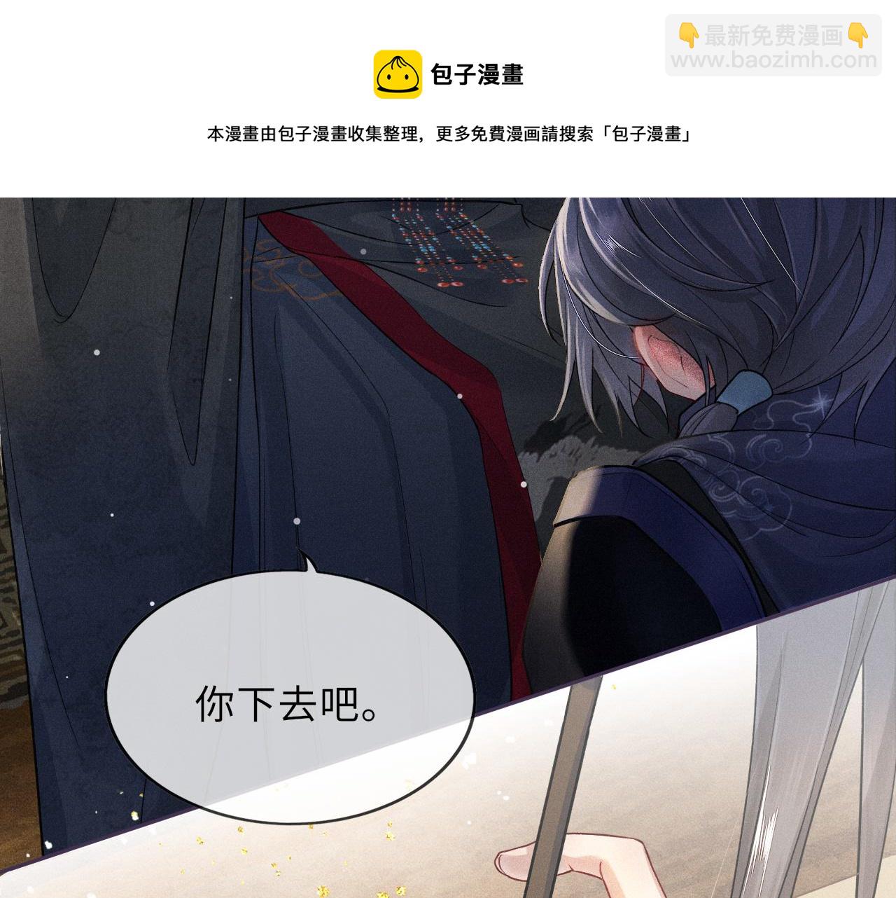 第46话 服软31