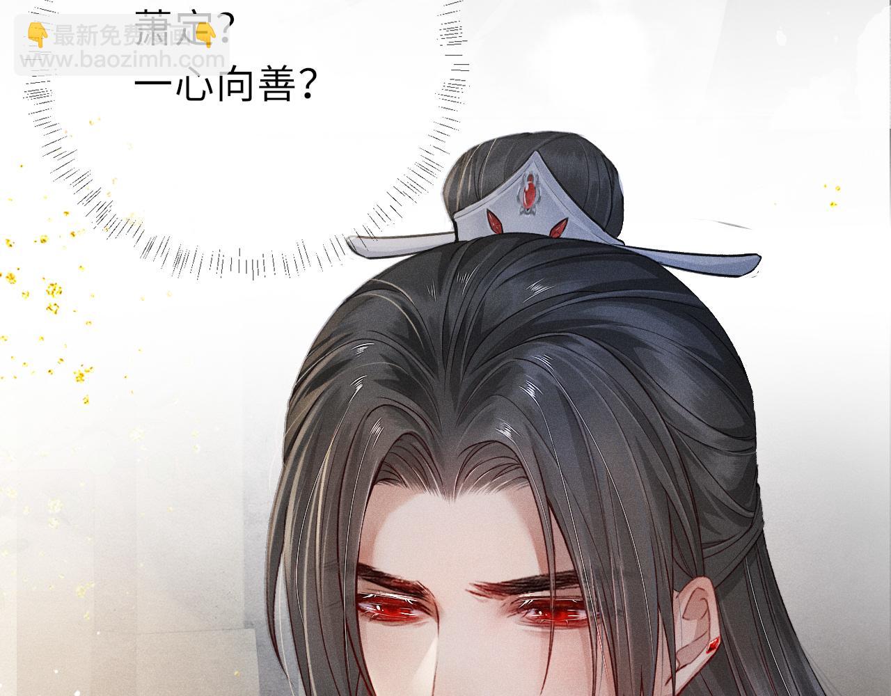 第46话 服软33