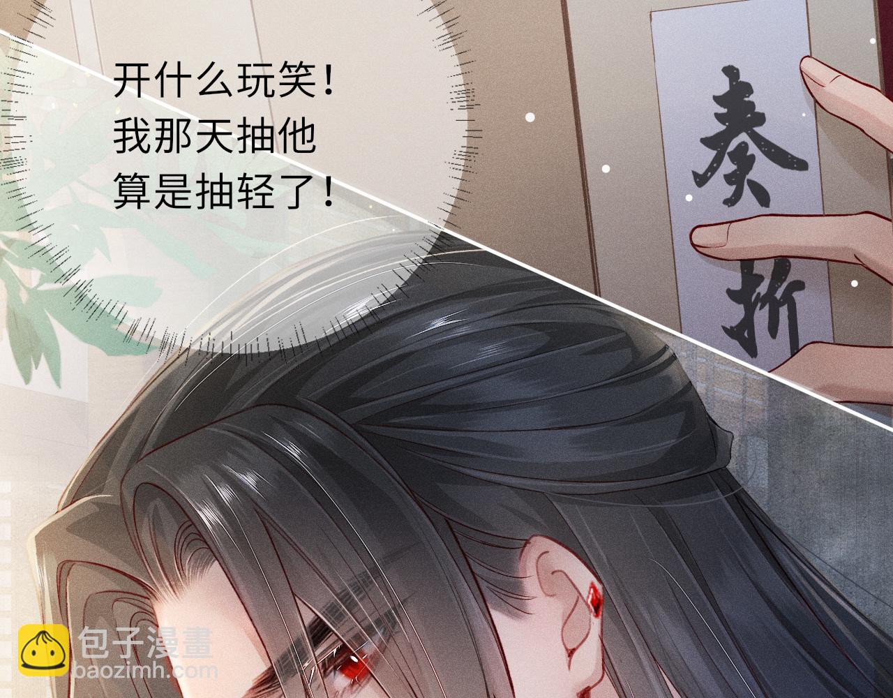 第46话 服软35