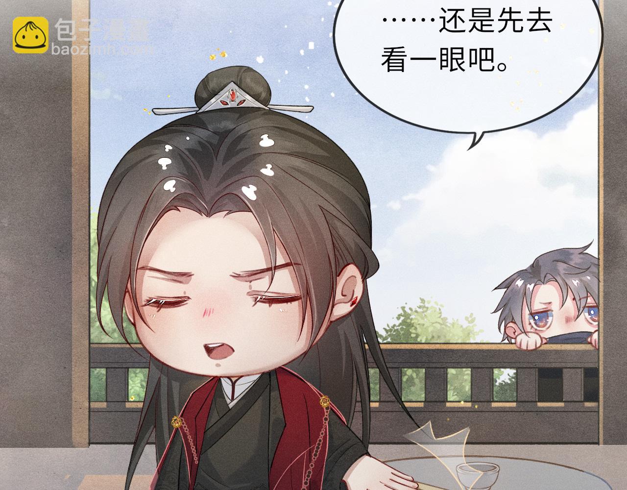 第46话 服软38