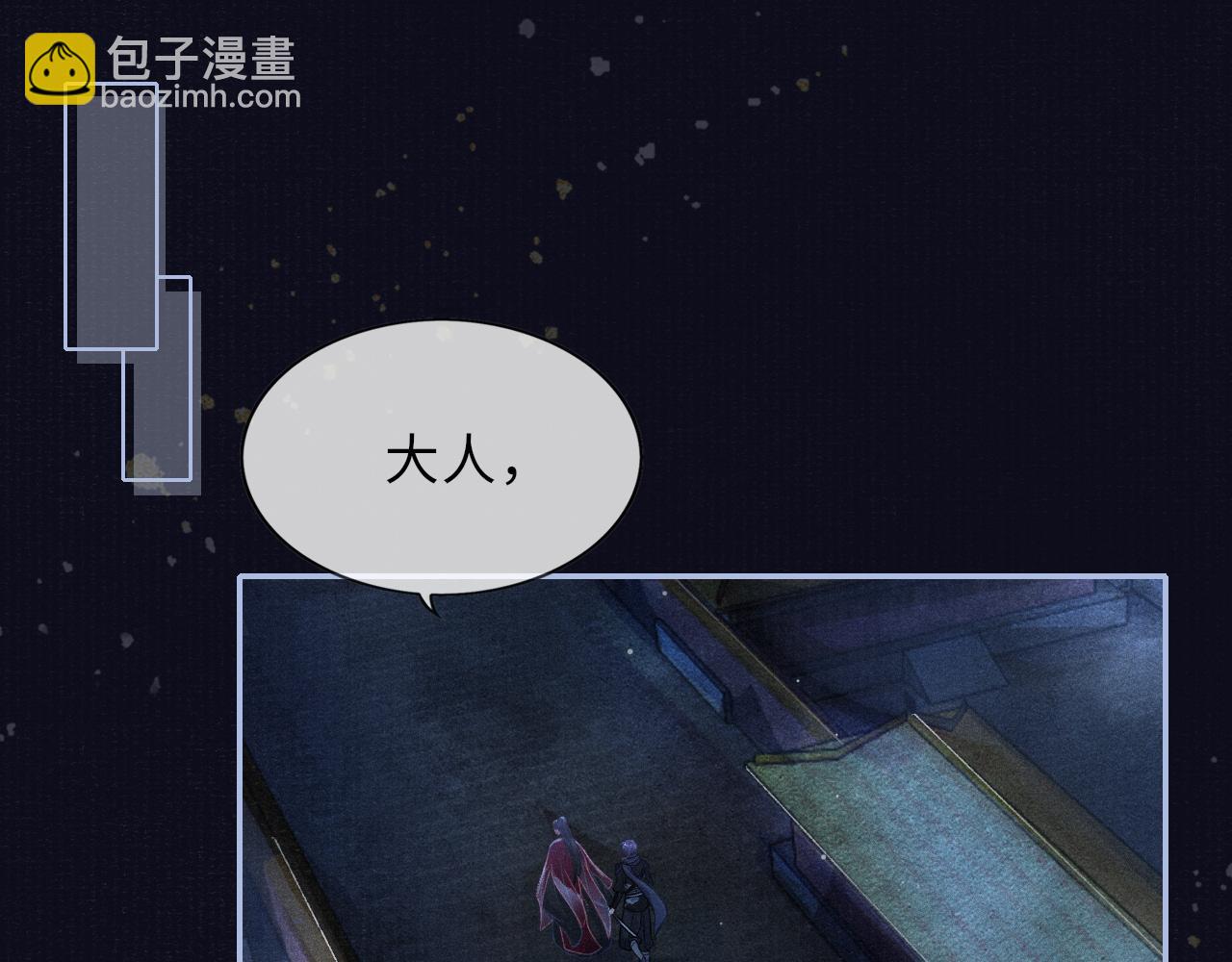 第46话 服软4