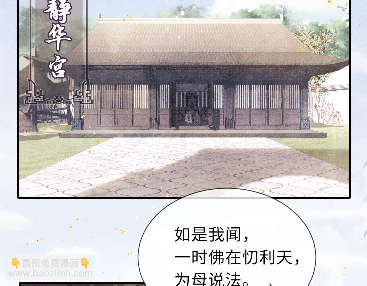 第46话 服软42