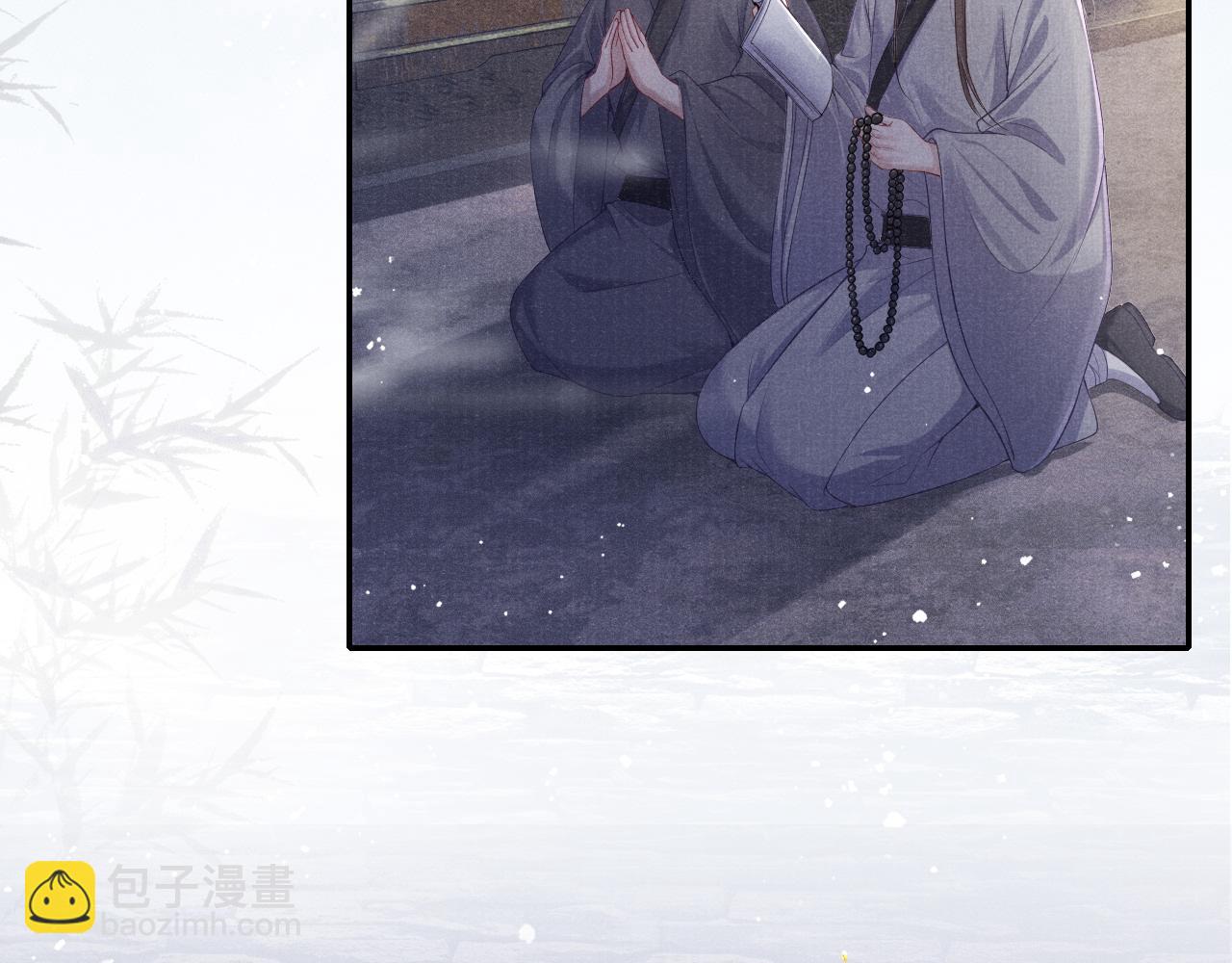 第46话 服软45
