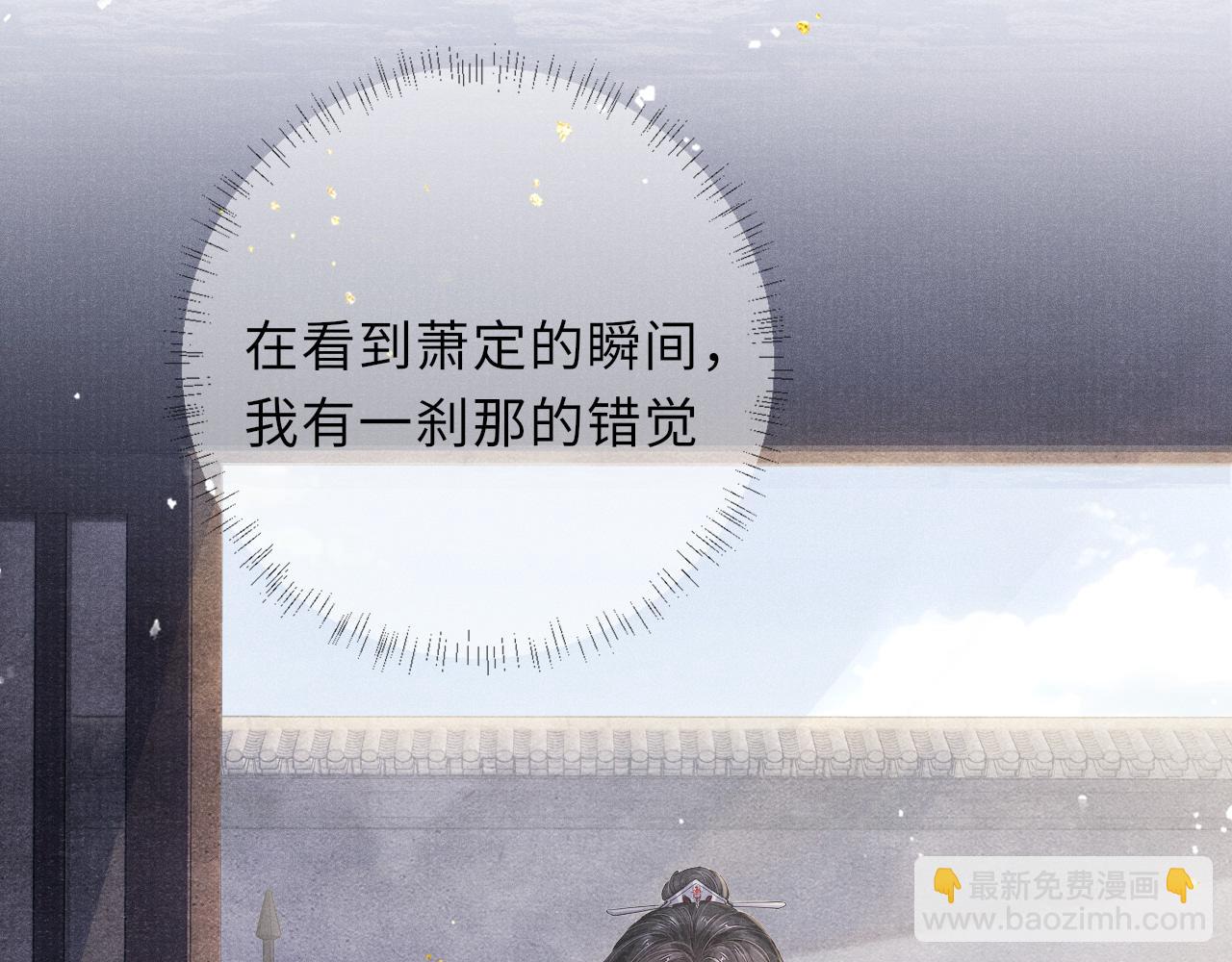 第46话 服软46