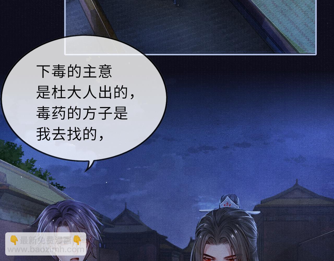 第46话 服软5