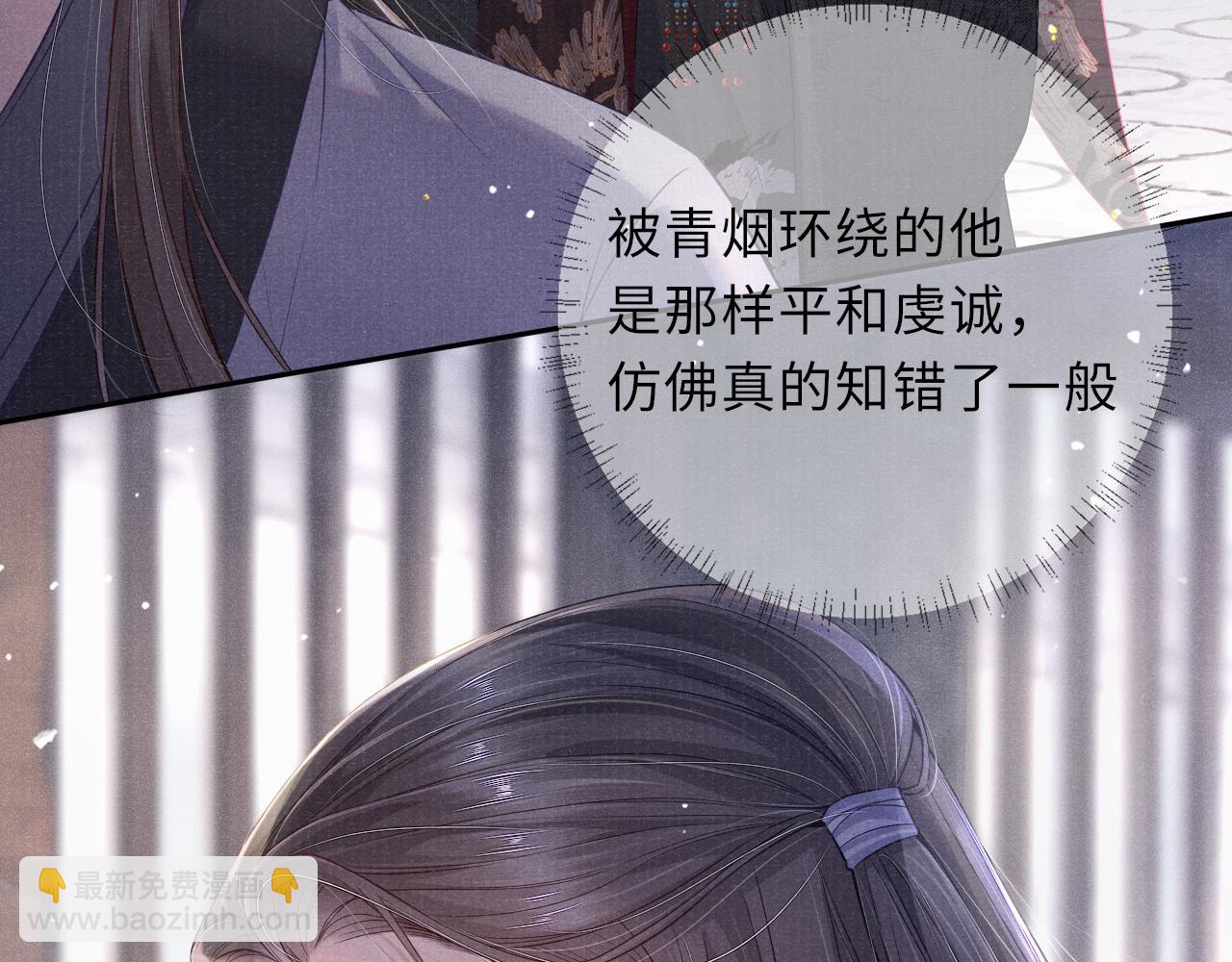 第46话 服软52