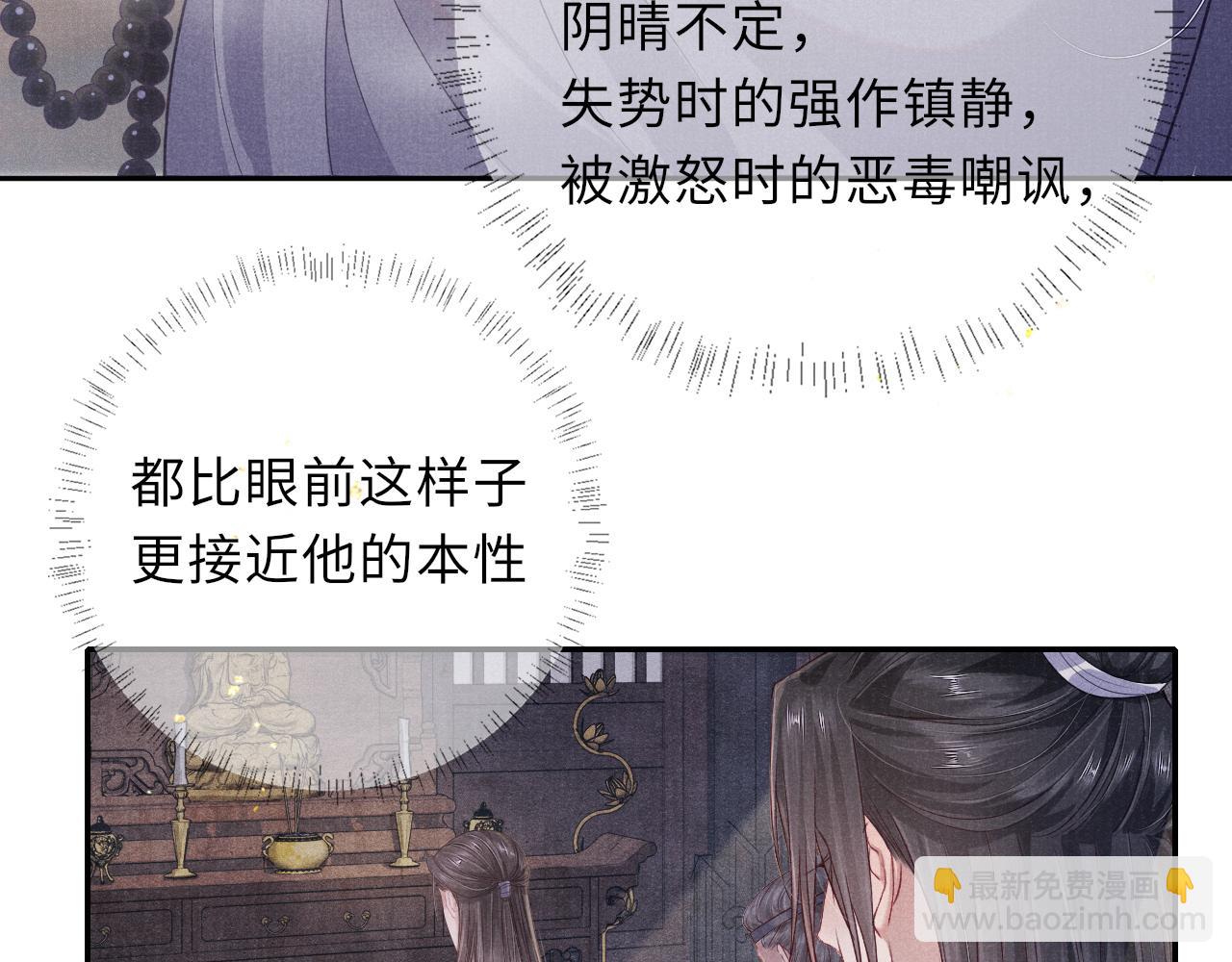 第46话 服软55