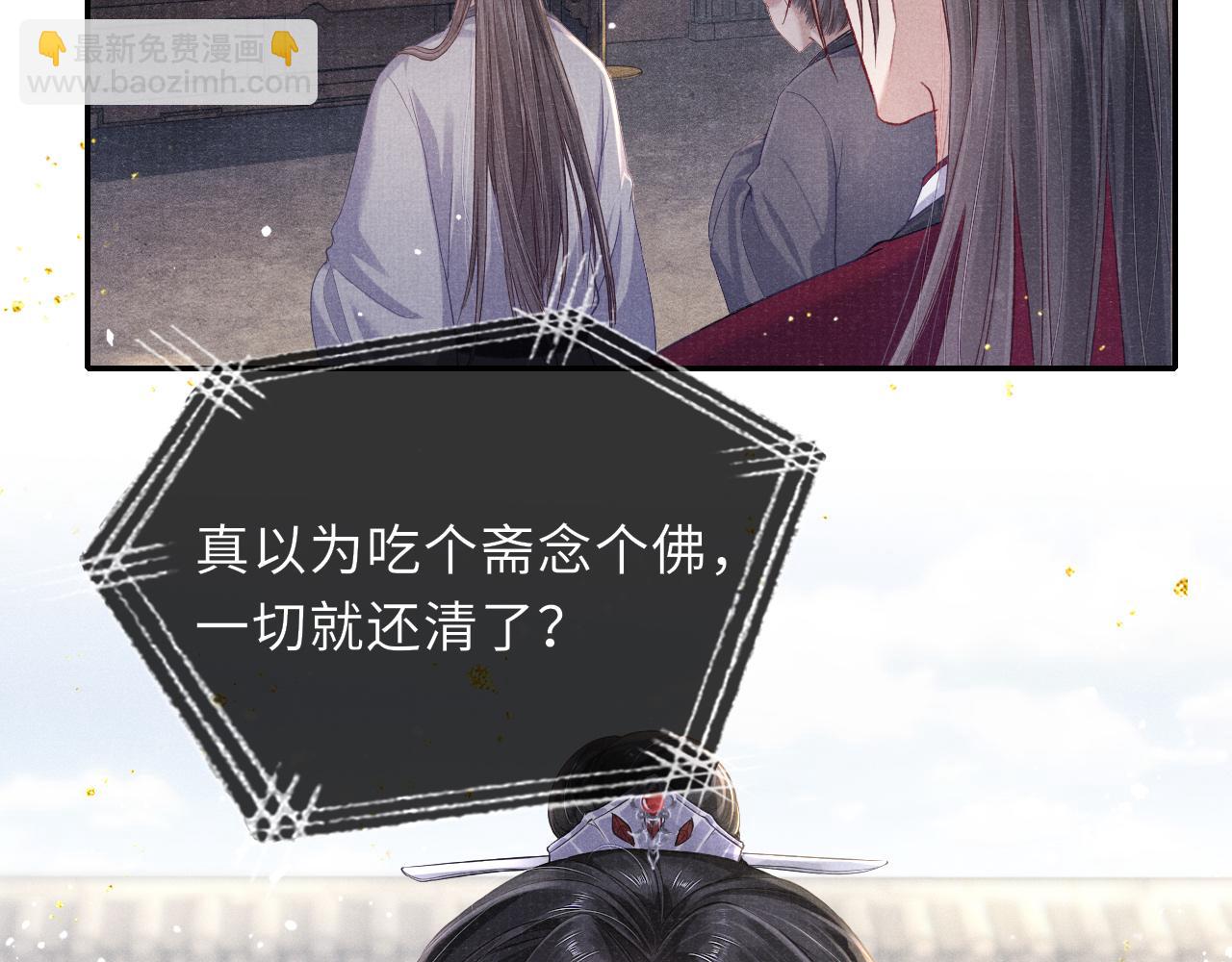 第46话 服软56