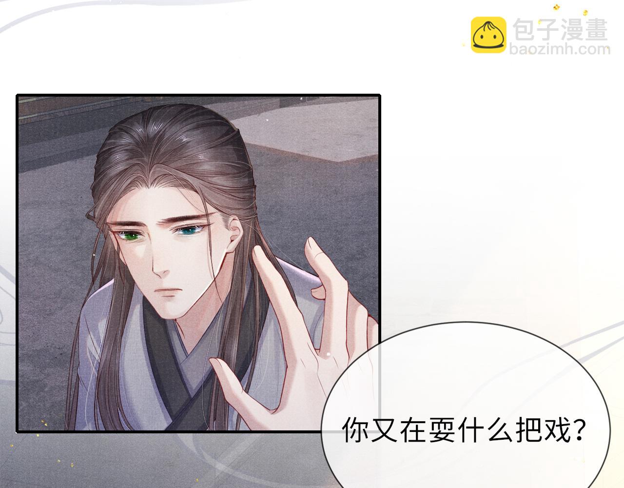 第46话 服软60