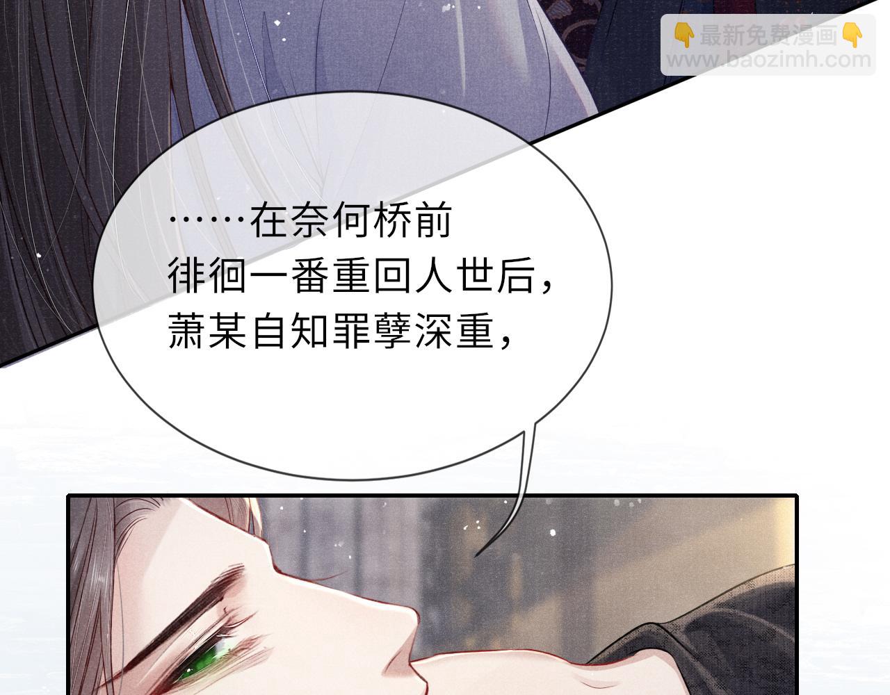 第46话 服软63