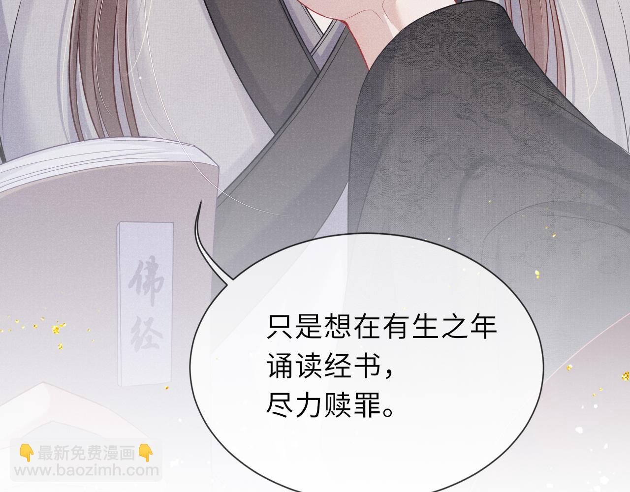 第46话 服软66