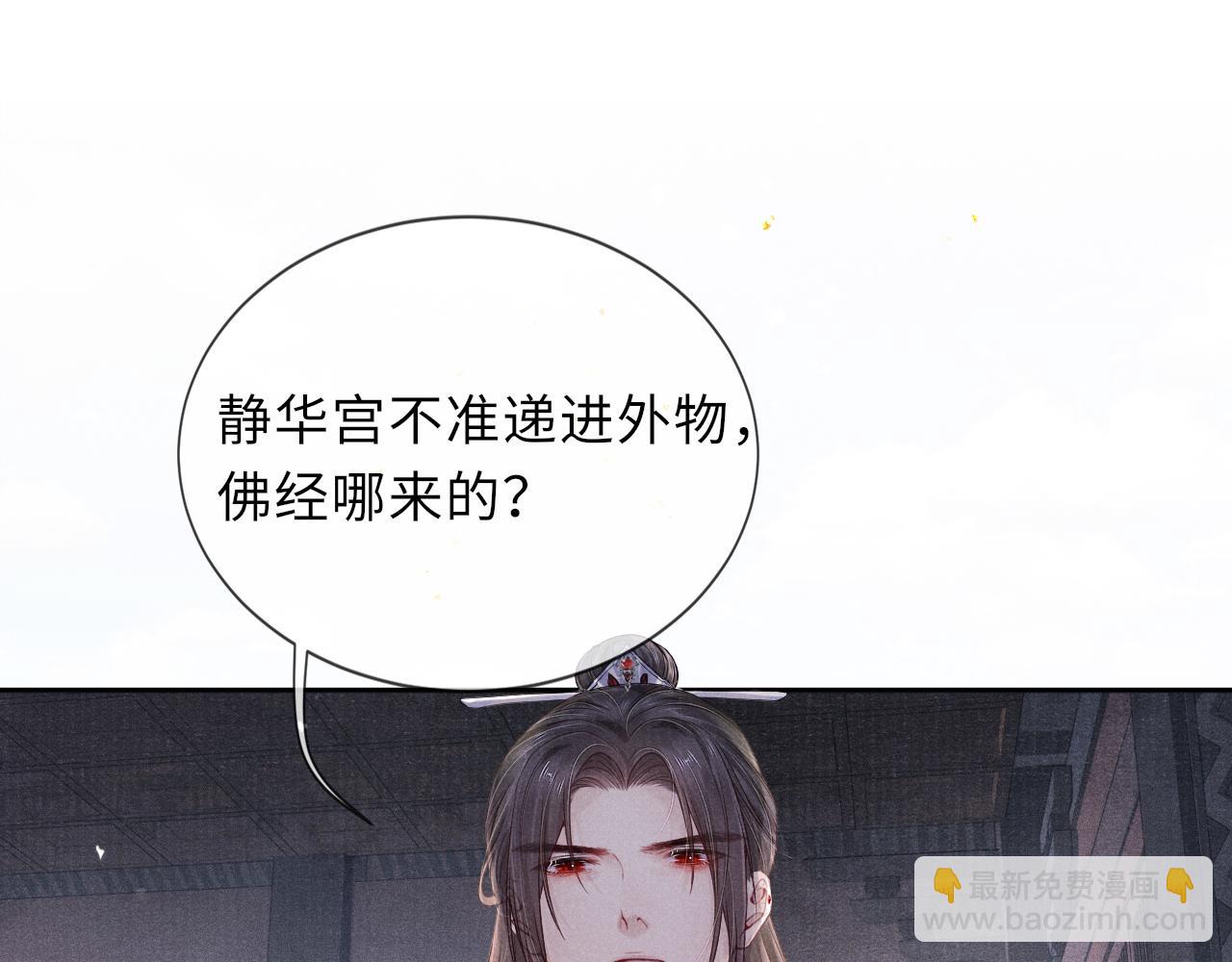 第46话 服软68