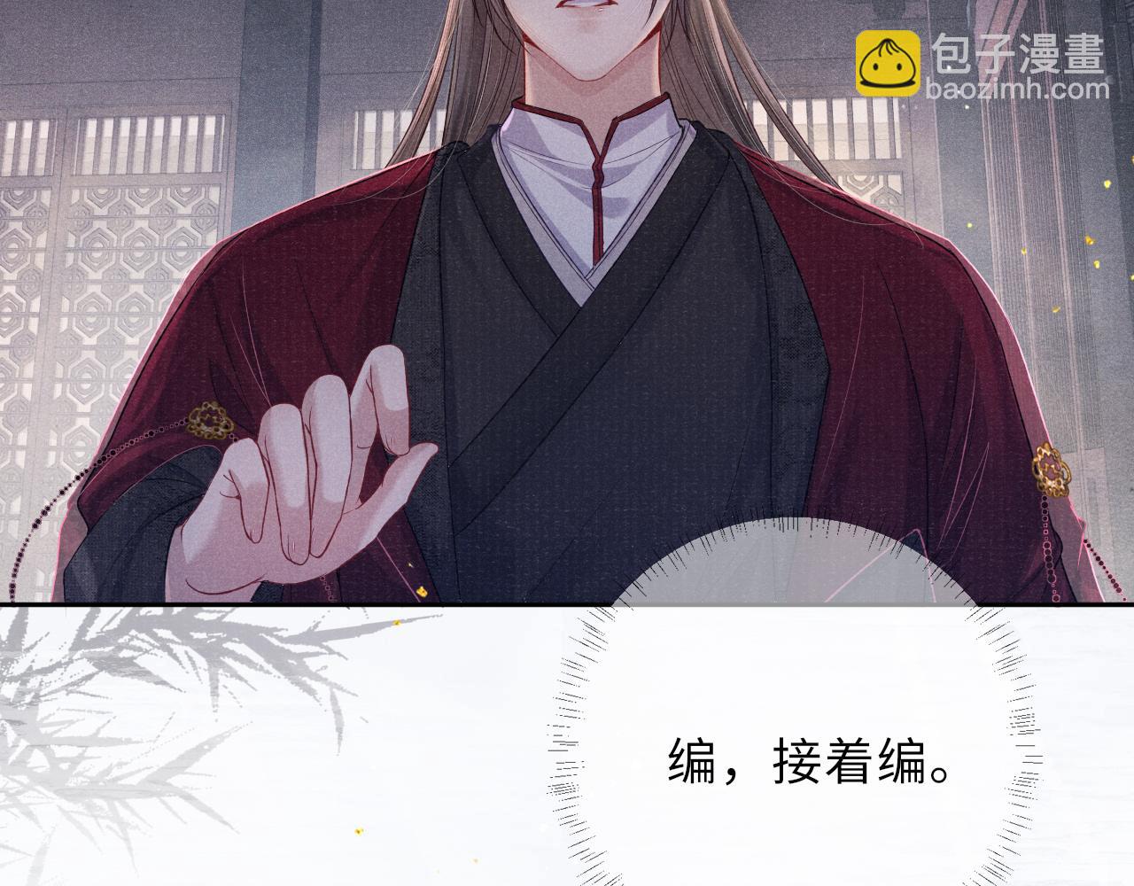 第46话 服软69