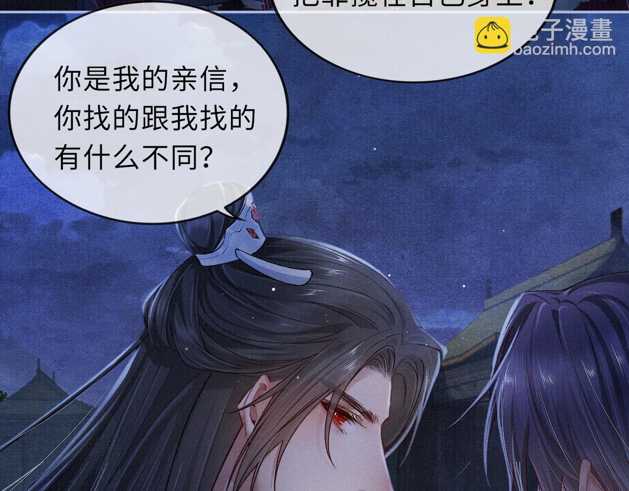 第46话 服软7