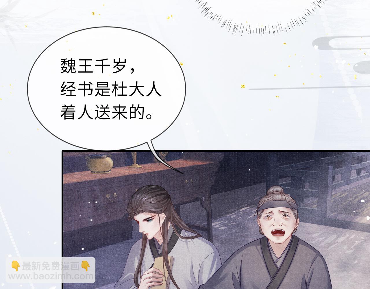 第46话 服软70